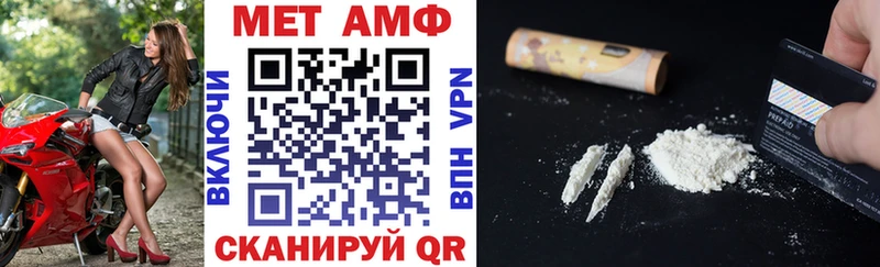 АМФ 98%  Суровикино 