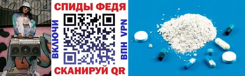 АМФЕТАМИН Premium Суровикино