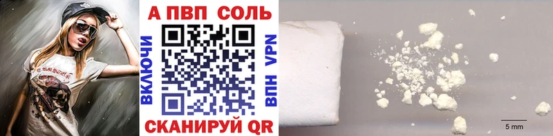 A PVP мука  Суровикино 
