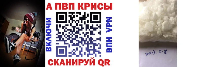 Alpha PVP СК Суровикино