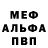 МЕФ мука Kalyinur B
