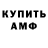 АМФЕТАМИН 97% Carol Wagner