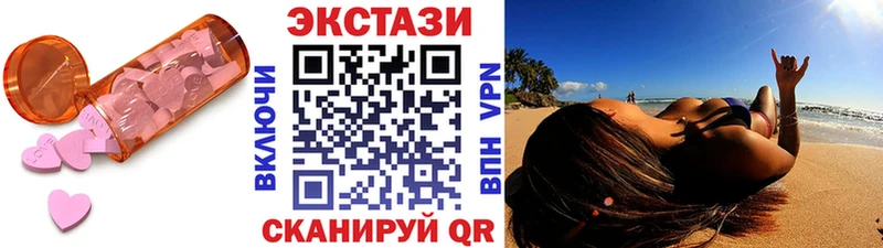 Ecstasy ешки  хочу   Суровикино 