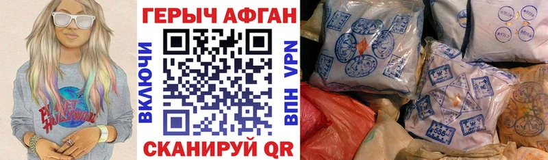 OMG вход  цена   Суровикино  ГЕРОИН Афган 