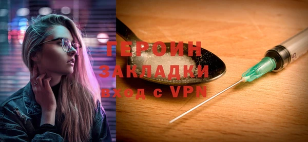 марки nbome Бородино