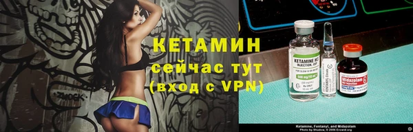 мефедрон мука Осинники