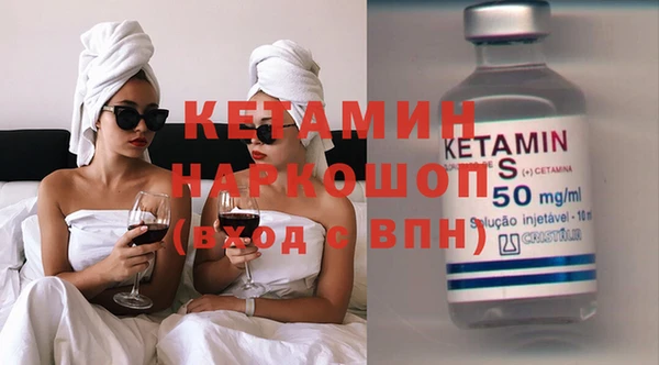 экстази Липки