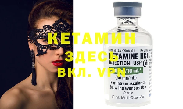 спиды Лихославль