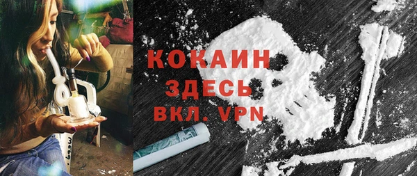 спиды Лихославль