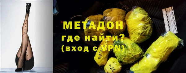 кокаин перу Лиски
