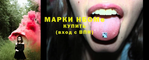 кокаин перу Лиски