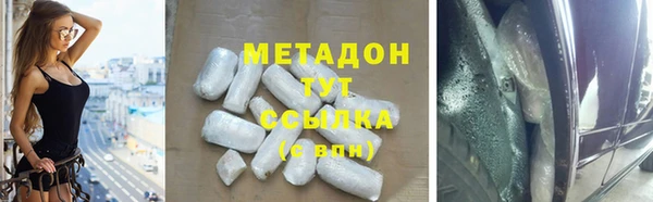 ПСИЛОЦИБИНОВЫЕ ГРИБЫ Магас