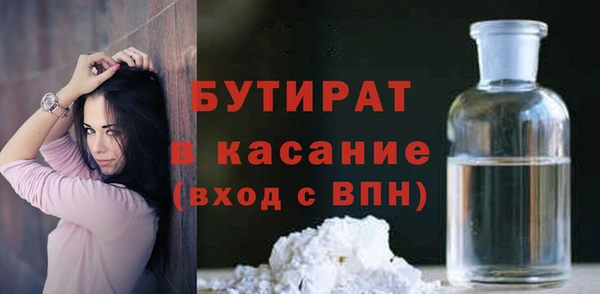 ПСИЛОЦИБИНОВЫЕ ГРИБЫ Магас