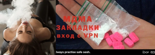 ПСИЛОЦИБИНОВЫЕ ГРИБЫ Магас