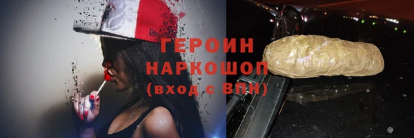 спиды Лихославль