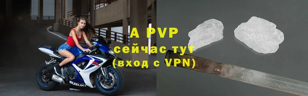 спиды Лихославль