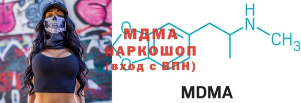 таблы Аркадак