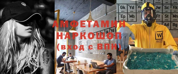 скорость Майский