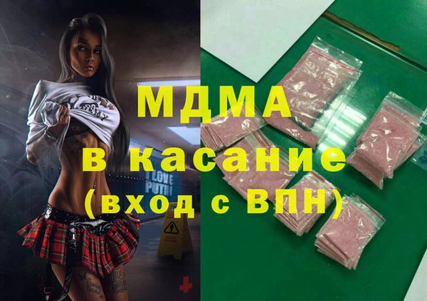 марихуана Лабытнанги