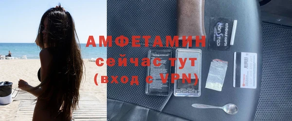 спиды Лихославль