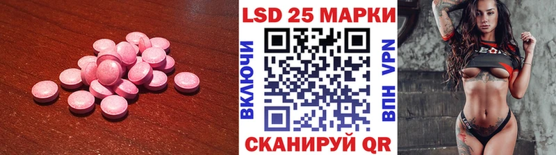 где продают наркотики  Суровикино  LSD-25 экстази ecstasy 