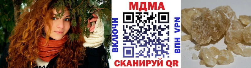 МДМА VHQ  Суровикино 