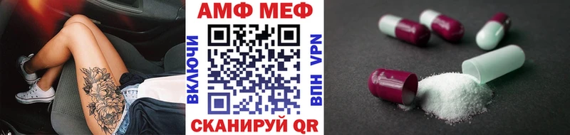 Метамфетамин витя  наркошоп  Суровикино 