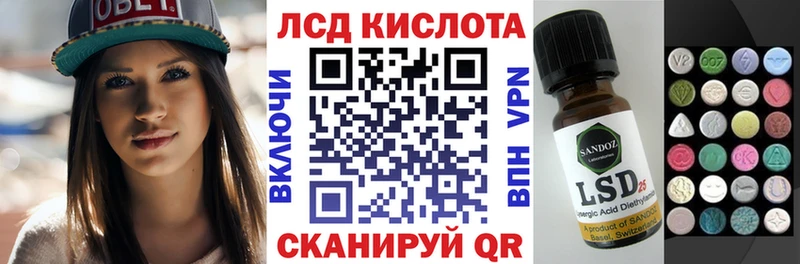 Марки N-bome 1,8мг  Суровикино 
