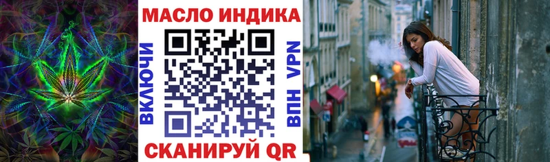 Дистиллят ТГК вейп с тгк  Суровикино 